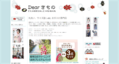 Desktop Screenshot of himemaru.net