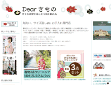 Tablet Screenshot of himemaru.net
